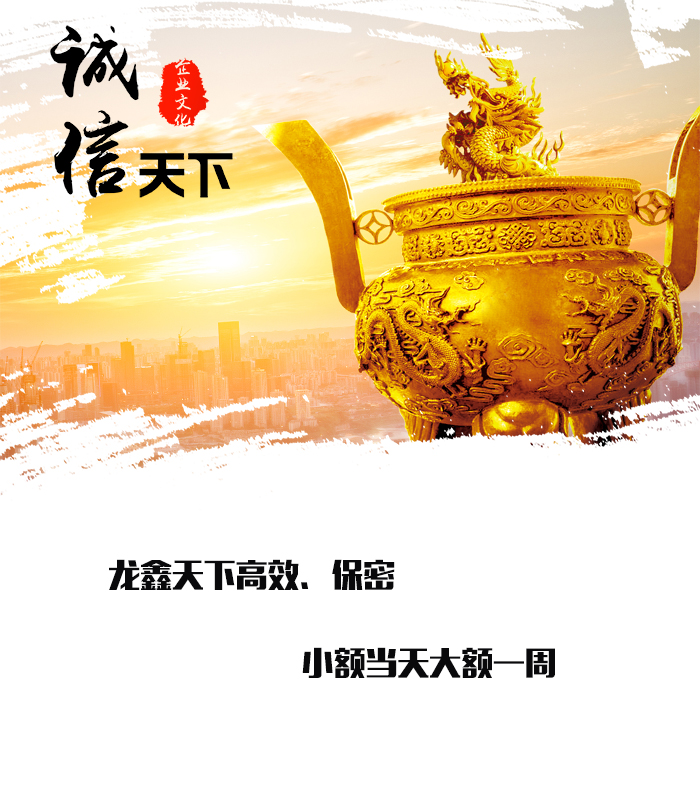 饶平要债公司